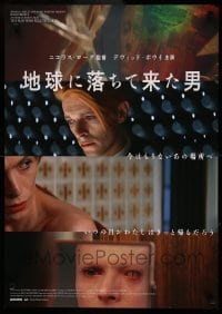 2f472 MAN WHO FELL TO EARTH Japanese R16 different images of alien David Bowie, Nicolas Roeg!
