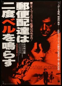 2f481 OSSESSIONE Japanese '79 Luchino Visconti classic, close up of Clara Calamai & Girotti!
