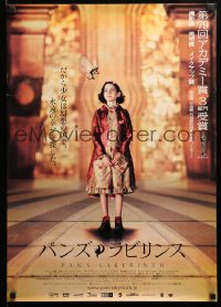 2f482 PAN'S LABYRINTH Japanese '07 Guillermo del Toro fantasy, great image of Baquero & fairy!