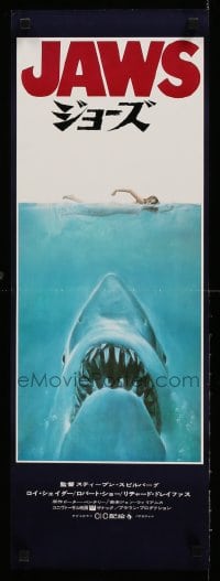 2f406 JAWS Japanese 10x29 '75 art of Spielberg's classic man-eating shark attacking sexy swimmer!