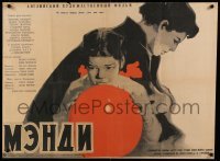 2f507 CRASH OF SILENCE Russian 29x39 '60 Sachkov art of deaf mute little girl with red balloon!
