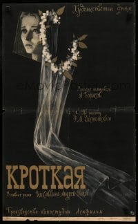 2f542 KROTKAYA Russian 19x30 '60 Andrei Popov, Pantelejmon Krymov, Tsarev art of bridal veil!