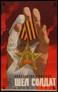2f587 SOLDIER WAS GOING Russian 21x34 '75 Khazanovski art of bandaged hand w/medal!