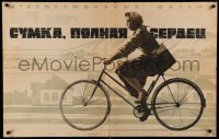 2f591 SUMKA POLNAYA SERDETS Russian 26x41 '65 Anatoli Bukovsky, Rassokha art of woman on bicycle!