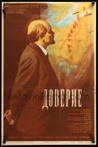 2f594 TRUST Russian 17x26 '76 Illarionov artwork of Kirill Lavrov as Lenin!