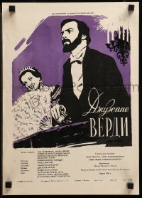 2f596 VERDI Russian 12x17 '56 Raffaello Matarazzo, Manukhin art of opera singers!