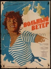 2f602 WIND OF FREEDOM Russian 26x35 '61 Volnyy Veter, cool Grebenshikov artwork of woman & harbor!