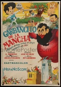 2f340 ENCHANTED SWORD Spanish '45 cool Spanish fantasy cartoon with monsters & witches!
