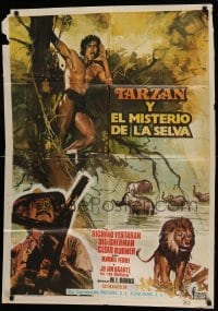 2f344 GREEN INFERNO Spanish '75 Richard Yesteran as Spanish Tarzan!