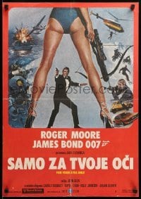 2f228 FOR YOUR EYES ONLY Yugoslavian 19x27 '81 Bysouth art of Roger Moore as Bond 007 & sexy legs!