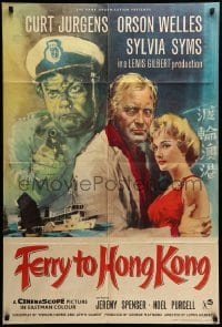2p263 FERRY TO HONG KONG English 1sh '60 artwork of Sylvia Syms, Orson Welles, Curt Jurgens!