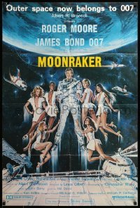 2r764 MOONRAKER Aust 1sh '79 art of Roger Moore as Bond in space by Goozee!