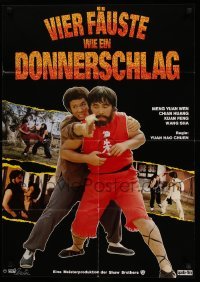 2r626 FIGHTING FOOL German '82 Duo Gun, Hao-Chuan Yuan & Mar Lo, kung fu martial arts action!