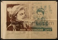 2r438 DAS HERZ EINER FRAU Russian 17x24 '53 Klementyeva artwork of women on street!