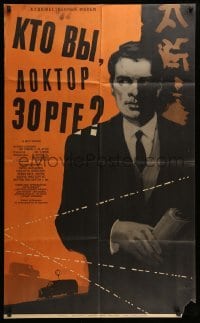 2r516 WHO ARE YOU MR SORGE Russian 25x41 '64 art of suspicious-looking man with papers by Yudin!