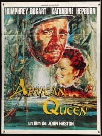 2s606 AFRICAN QUEEN French 1p R90s colorful different art of Humphrey Bogart & Katharine Hepburn!