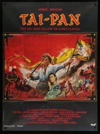 2s953 TAI-PAN French 1p '87 Joan Chen, historical Hong Kong, cool different art by Jean Mascii!
