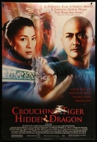 2t245 CROUCHING TIGER HIDDEN DRAGON DS 1sh '00 Ang Lee kung fu masterpiece, Chow Yun Fat
