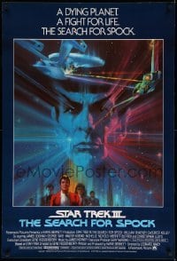 2t835 STAR TREK III int'l 1sh '84 The Search for Spock, different art of Leonard Nimoy by Bob Peak!