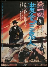 2y853 ANY GUN CAN PLAY Japanese '68 spaghetti western, For a Few Bullets More!
