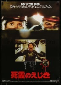 2y871 DAY OF THE DEAD Japanese '86 Romero's Night of the Living Dead sequel, Rhodes being attacked
