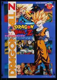 2y878 DRAGON BALL Z style A advance Japanese '90 Daisuke Nishio, really cool anime artwork!