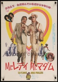 2y938 LA CAGE AUX FOLLES Japanese '79 Ugo Tognazzi, Michel Serrault!, gay comedy!