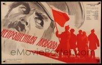 2y578 UNBIDDEN LOVE Russian 26x41 '65 dramatic Zelenski art of man looking at soldiers w/red flag!