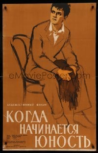 2y588 WHEN ADOLESCENCE BEGINS Russian 26x40 '59 Sergei Butler, Khomov artwork of man holding wig!