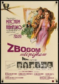 2y222 FAREWELL MY LOVELY Yugoslavian 19x28 '75 different artwork of Robert Mitchum and Rampling!