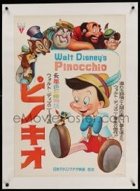 3a097 PINOCCHIO linen Japanese '52 Disney classic fantasy cartoon, different & ultra rare!