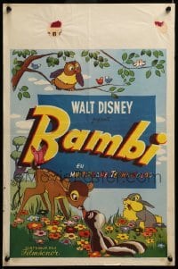3b186 BAMBI Belgian R50s Walt Disney cartoon deer classic, great different images!