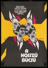 3b249 LONG GOODBYE Hungarian 16x22 '75 different images of Elliott Gould as Philip Marlowe, rare!