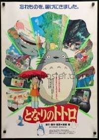 3b287 MY NEIGHBOR TOTORO Japanese '88 classic Hayao Miyazaki anime, great image!