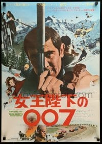 3b289 ON HER MAJESTY'S SECRET SERVICE Japanese '69 George Lazenby's only appearance as Bond!