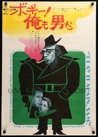 3b290 PLAY IT AGAIN, SAM Japanese '73 art of Woody Allen, Bogart & Bergman from Casablanca!
