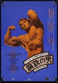 3b291 PUMPING IRON Japanese '86 different image of Arnold Schwarzenegger flexing muscles!