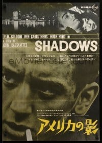 3b292 SHADOWS Japanese '60 John Cassavetes beatnik counter-culture movie, different!