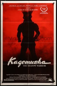 3c071 KAGEMUSHA 1sh '80 Akira Kurosawa, Tatsuya Nakadai, cool Japanese samurai image!