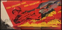 3c237 GLORY TO SOVIET SOLDIERS Russian 38x78 '86 great Sachkov art of soldiers crushing swastika!