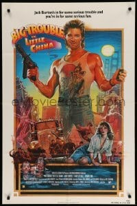 3f083 BIG TROUBLE IN LITTLE CHINA 1sh '86 art of Kurt Russell & Cattrall by Brian Bysouth!