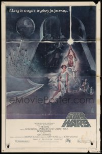 3f831 STAR WARS style A third printing 1sh '77 George Lucas classic sci-fi epic, art by Tom Jung!