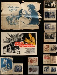 3h133 LOT OF 18 FOLDED RUSSIAN POSTERS '50s-60s great images from a variety of different movies!