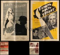 3h131 LOT OF 13 FOLDED RUSSIAN POSTERS '50s-60s great images from a variety of different movies!