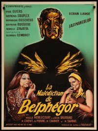 3j682 CURSE OF BELPHEGOR French 23x31 '67 La malediction de Belphegor, wild horror art!