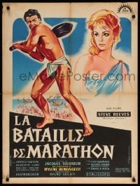 3j692 GIANT OF MARATHON French 24x32 '60 Tourneur & Bava's La Battaglia di Maratona, Steve Reeves!