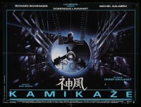 3j700 KAMIKAZE French 24x32 '86 cool French sci-fi written & produced by Luc Besson!