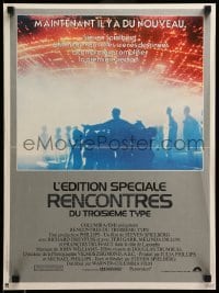 3j753 CLOSE ENCOUNTERS OF THE THIRD KIND S.E. French 16x21 '80 Spielberg's classic w/new scenes!