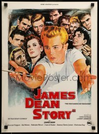 3j769 JAMES DEAN: THE FIRST AMERICAN TEENAGER French 15x21 '80 different art by Jean Mascii!