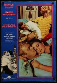 3j398 LOVE WITH THE PROPER STRANGER Italian 19x27 pbusta '64 Natalie Wood & McQueen, Edie Adams!